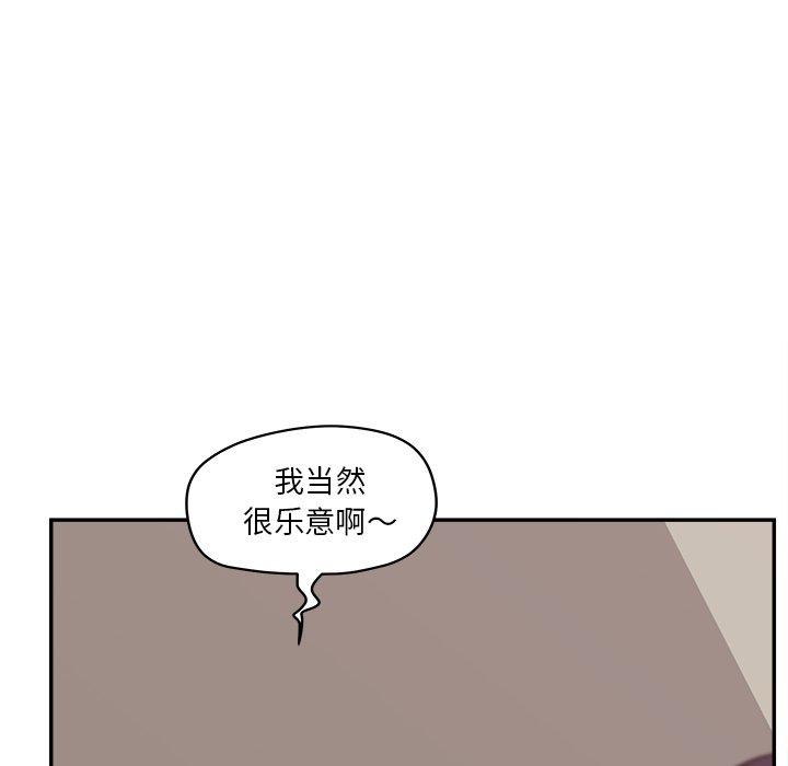 第30话-认养女-KOI（第17张）