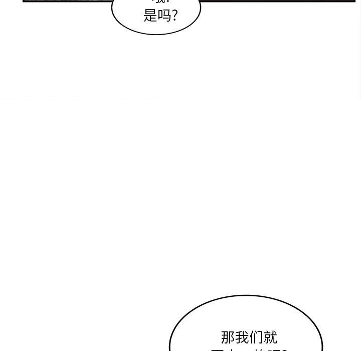 第30话-认养女-KOI（第19张）