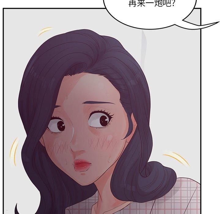 第30话-认养女-KOI（第20张）