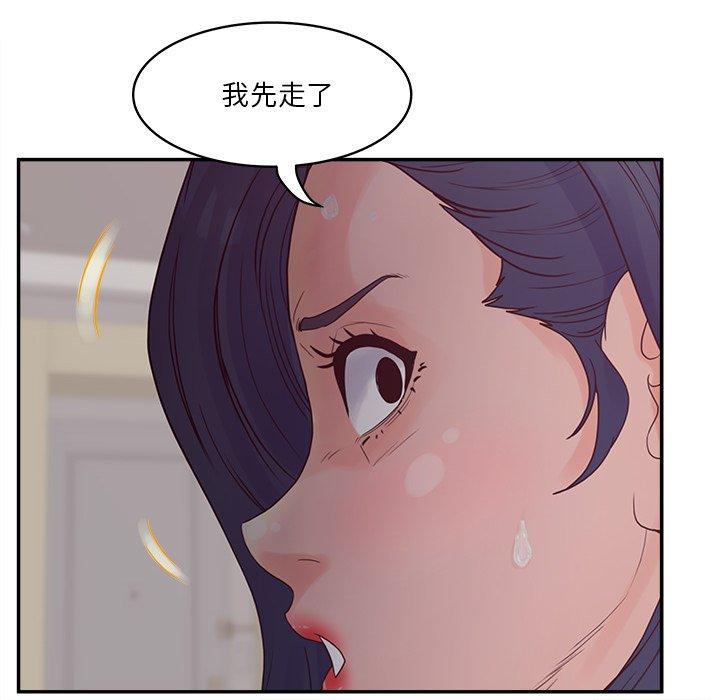 第30话-认养女-KOI（第24张）
