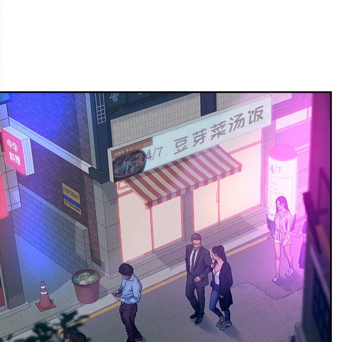 第30话-认养女-KOI（第33张）
