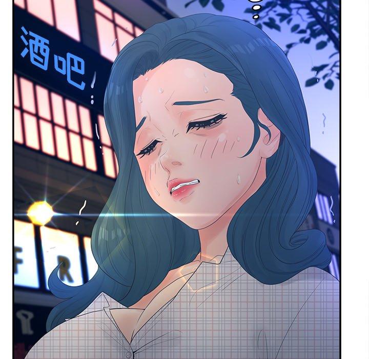 第30话-认养女-KOI（第41张）