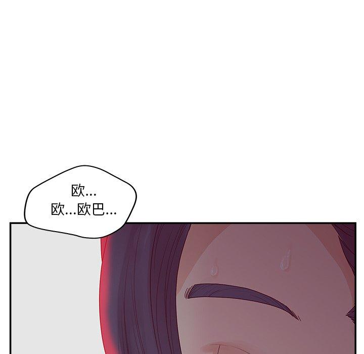 第31话-认养女-KOI（第8张）
