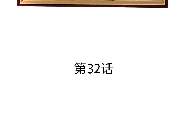 第32话-认养女-KOI（第4张）