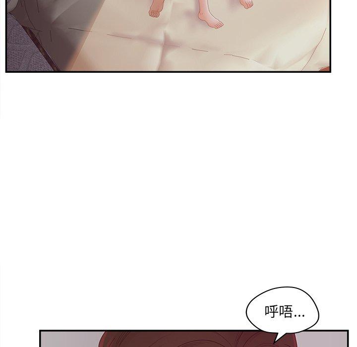 第32话-认养女-KOI（第9张）