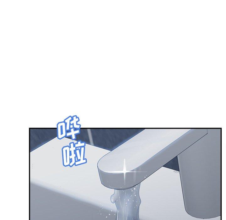 第32话-认养女-KOI（第18张）