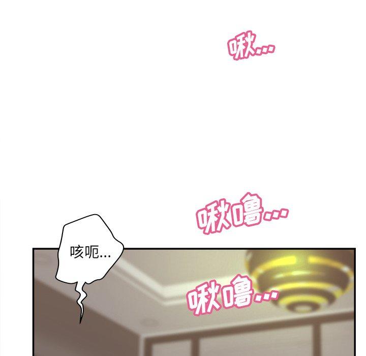 第33话-认养女-KOI（第8张）