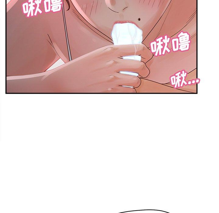 第33话-认养女-KOI（第11张）