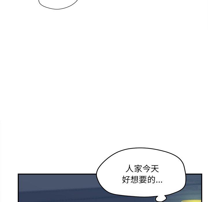 第33话-认养女-KOI（第19张）