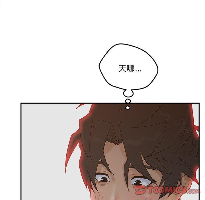 第34话-认养女-KOI（第9张）
