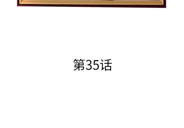 第35话-认养女-KOI（第4张）