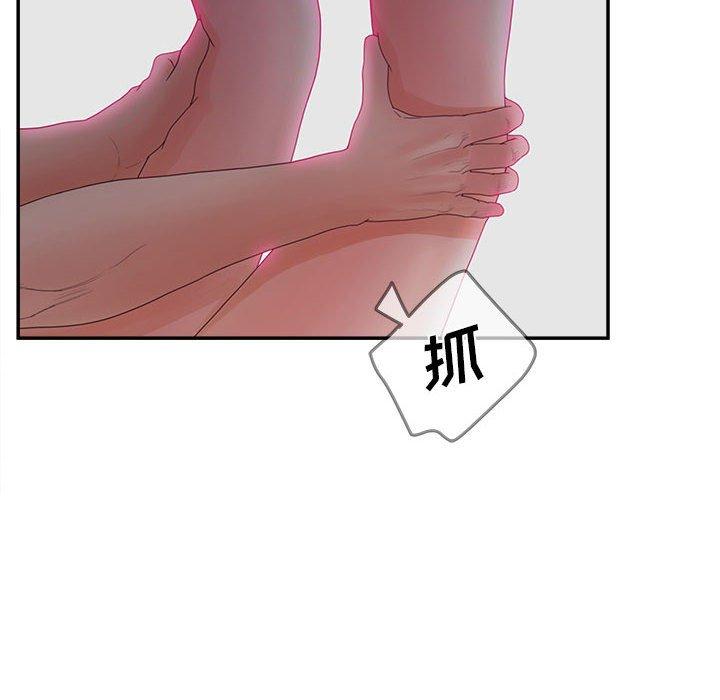 第35话-认养女-KOI（第8张）