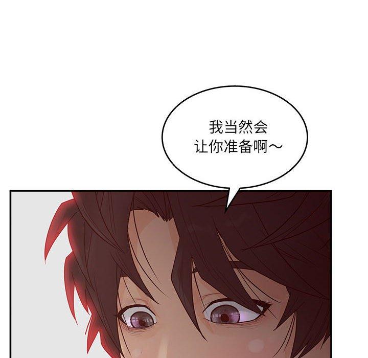 第35话-认养女-KOI（第14张）