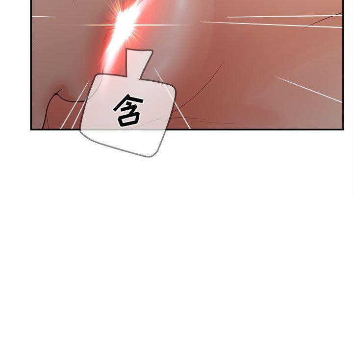 第35话-认养女-KOI（第17张）