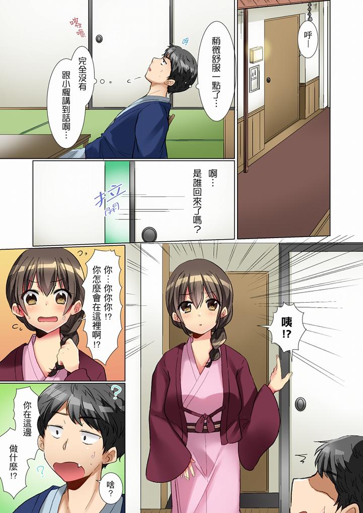 第1话-认真的女同学烂醉之后…在集训中偷偷嚐腥！-Fumiya（第6张）