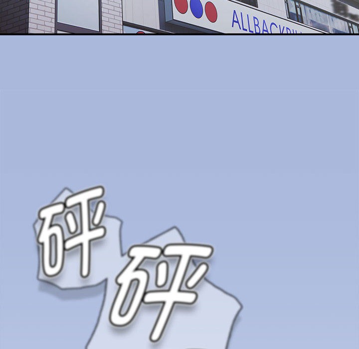 第1话-热情拳击馆-setme（第18张）