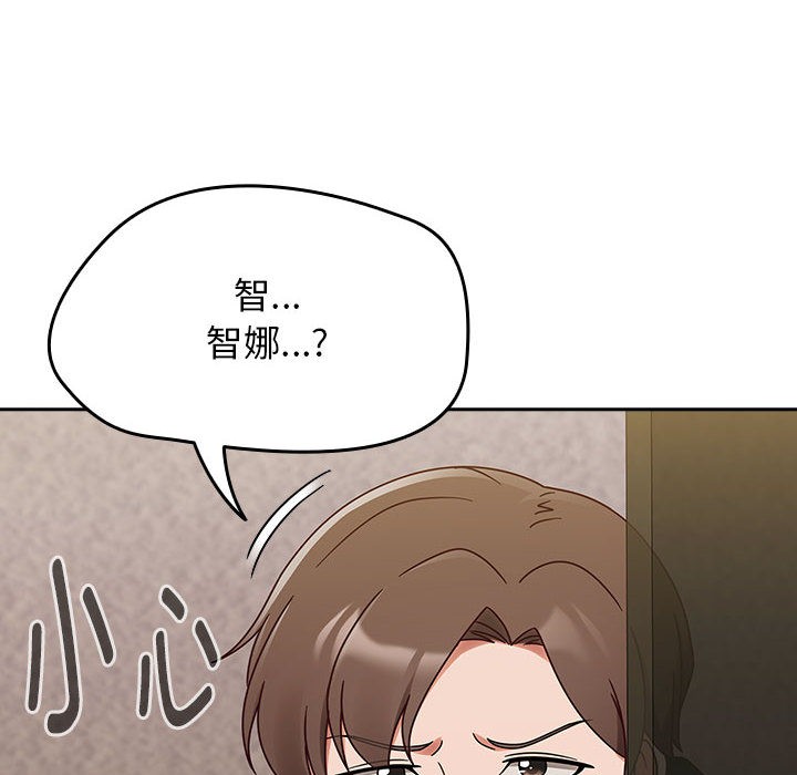 第1话-热情拳击馆-setme（第28张）