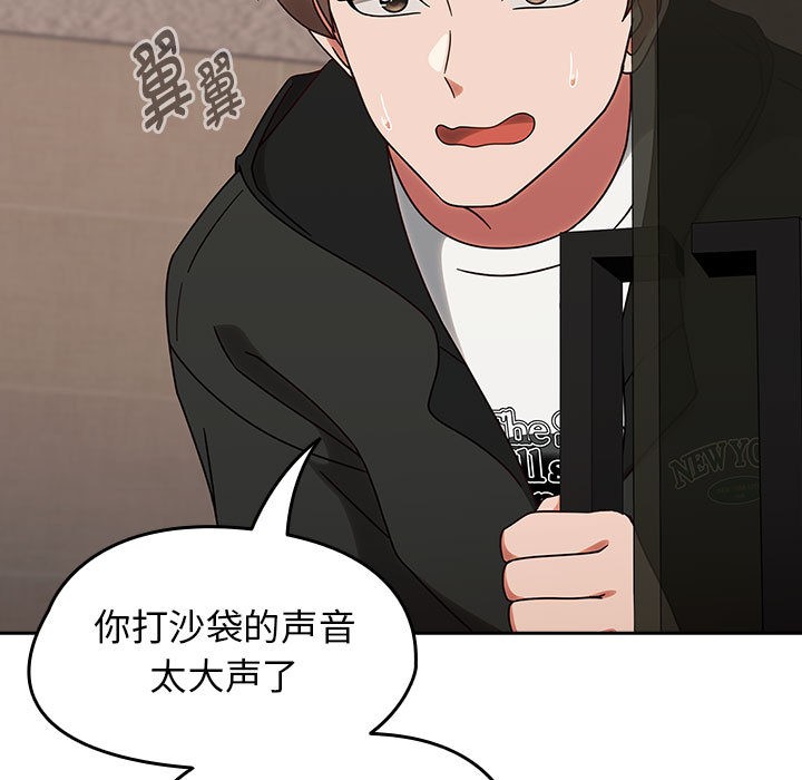 第1话-热情拳击馆-setme（第29张）