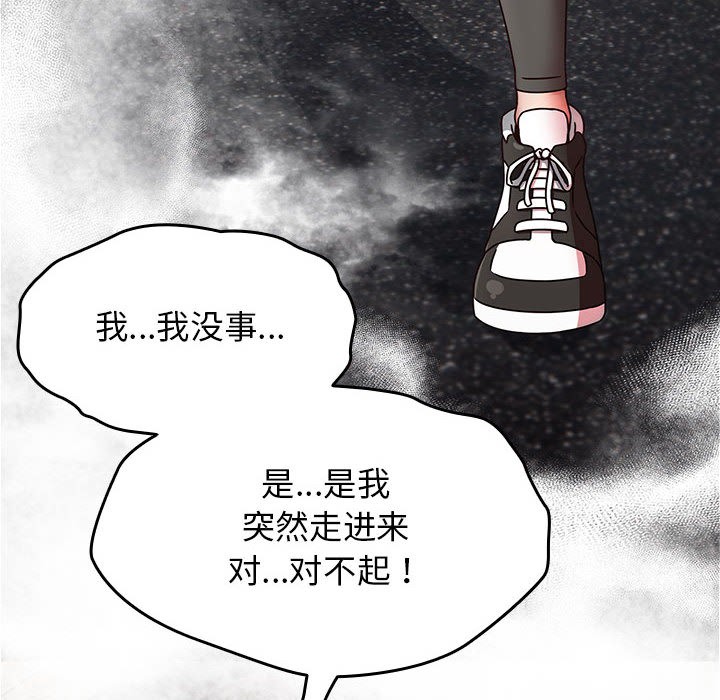 第1话-热情拳击馆-setme（第46张）