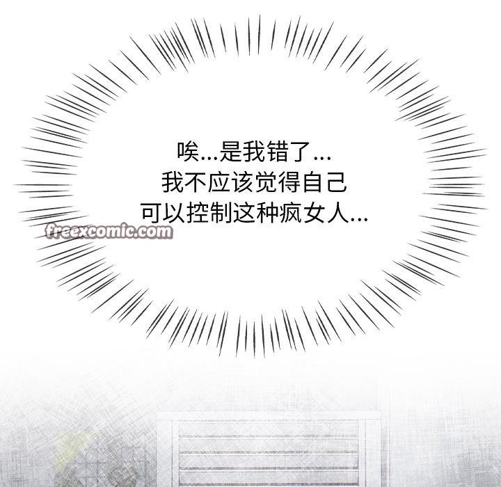第2话-热情拳击馆-setme（第15张）