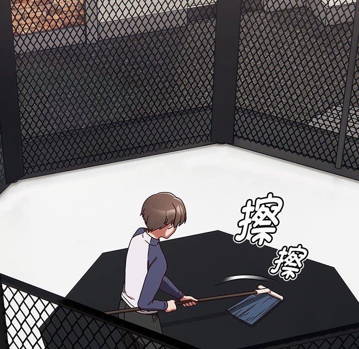 第5话-热情拳击馆-setme（第9张）