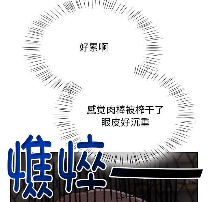 第5话-热情拳击馆-setme（第11张）