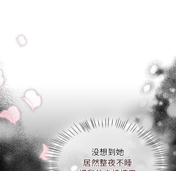 第5话-热情拳击馆-setme（第13张）