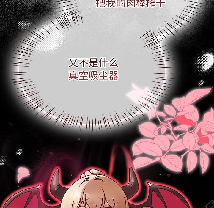 第5话-热情拳击馆-setme（第14张）