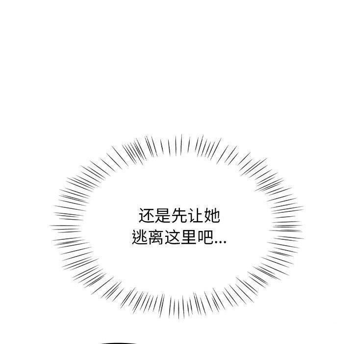 第6话-热情拳击馆-setme（第10张）
