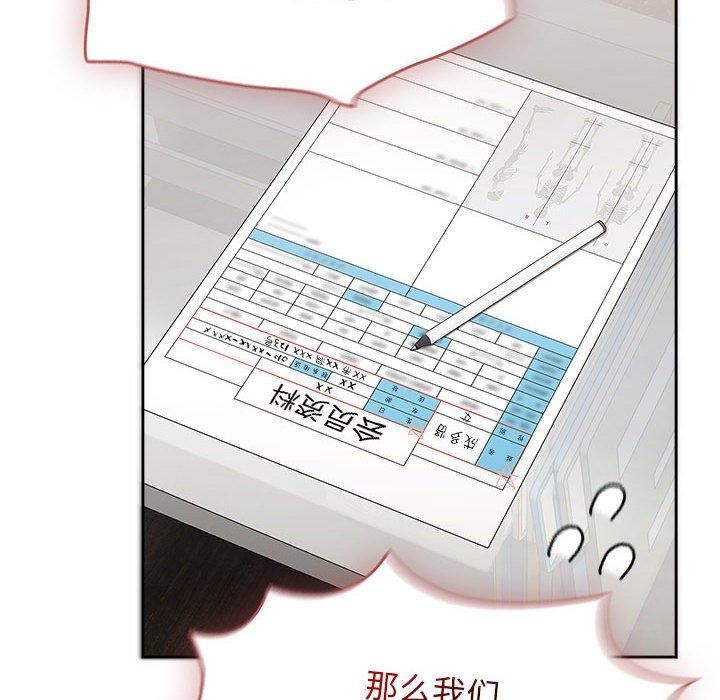 第6话-热情拳击馆-setme（第14张）