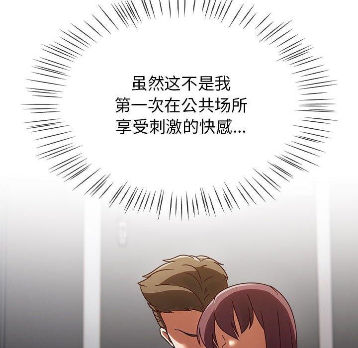 第7话-热情拳击馆-setme（第12张）