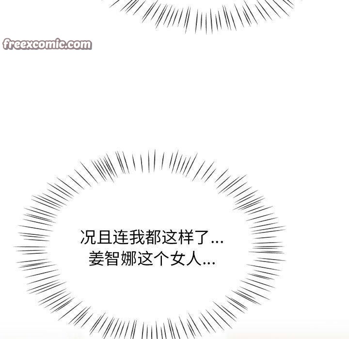 第7话-热情拳击馆-setme（第15张）