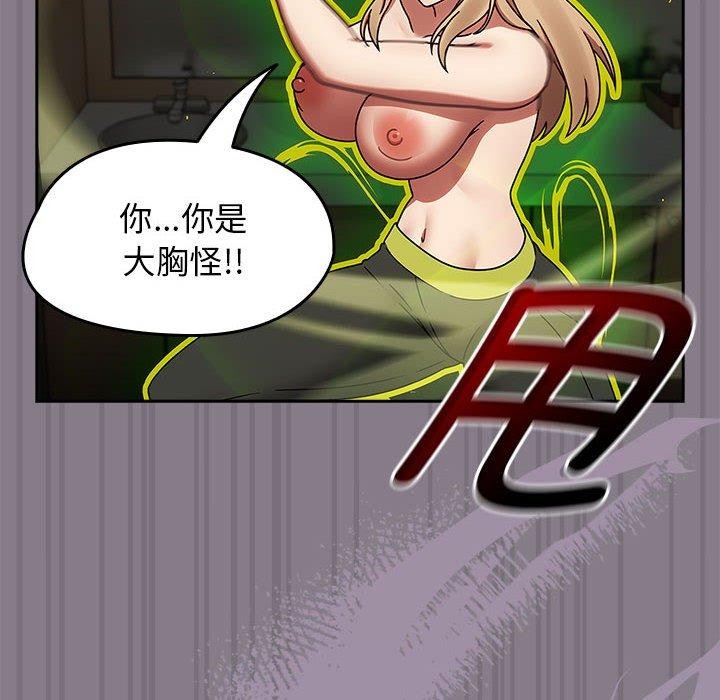 第7话-热情拳击馆-setme（第24张）
