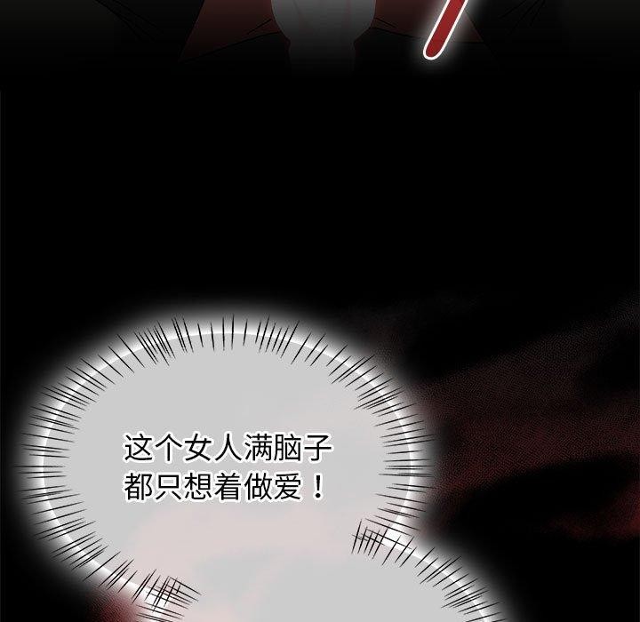 第8话-热情拳击馆-setme（第11张）