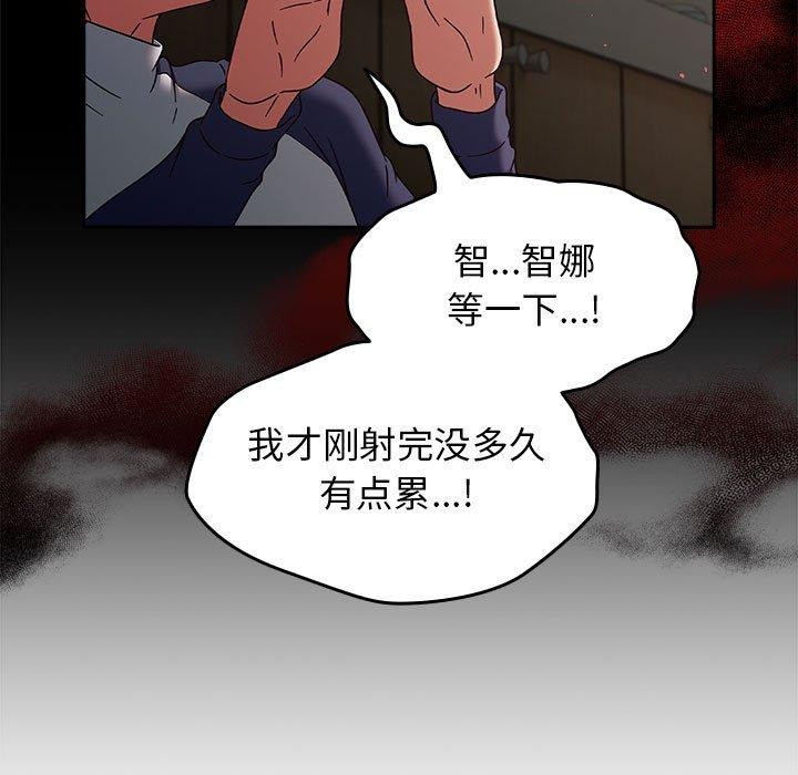 第8话-热情拳击馆-setme（第13张）