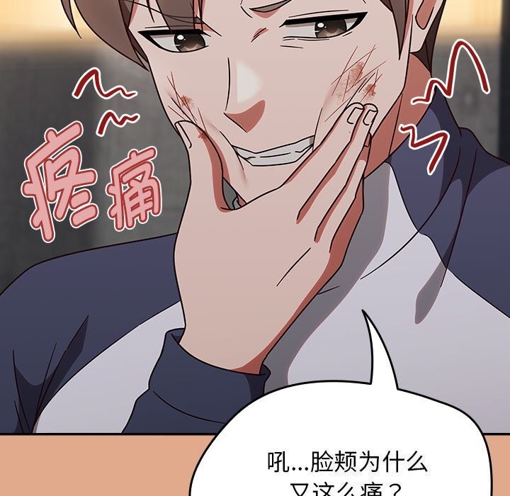 第9话-热情拳击馆-setme（第9张）