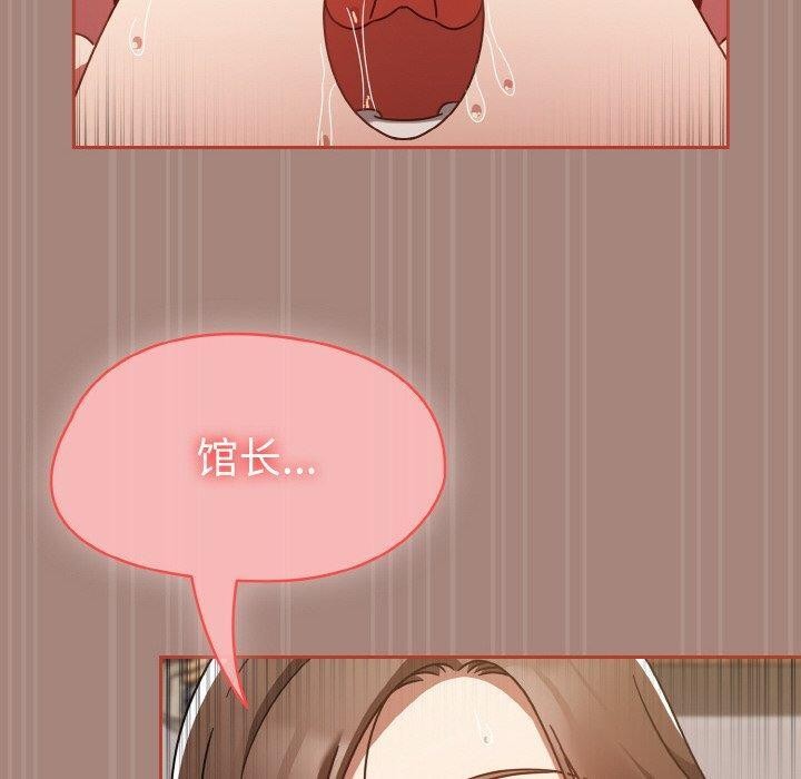 第14话-热情拳击馆-setme（第10张）