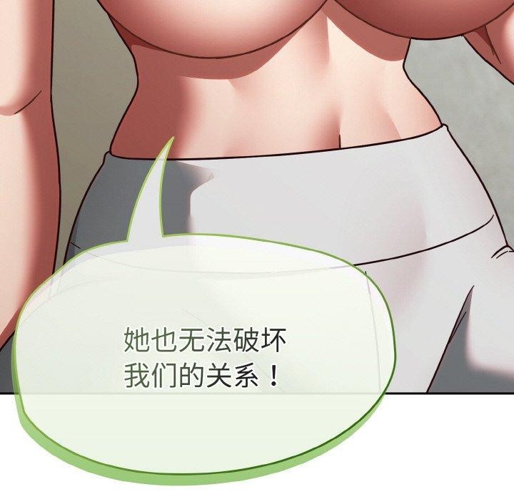 第15话-热情拳击馆-setme（第5张）