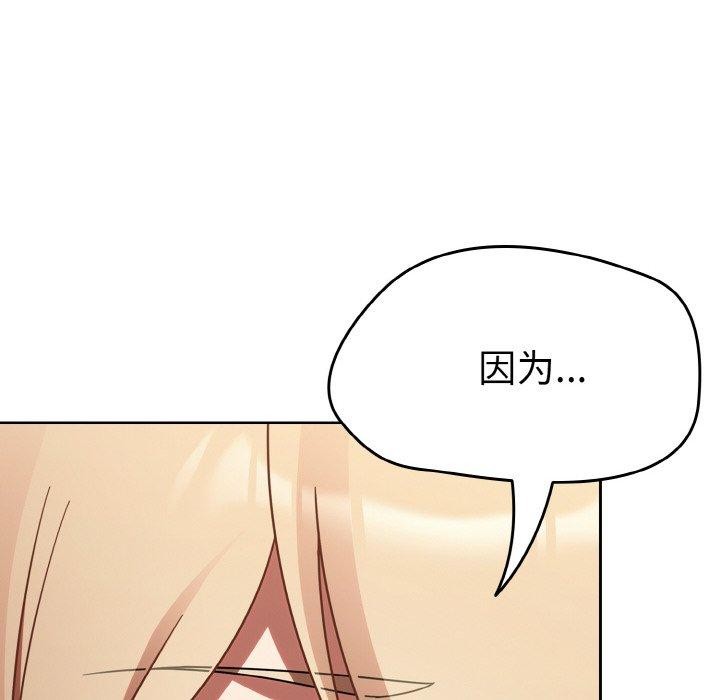 第15话-热情拳击馆-setme（第8张）