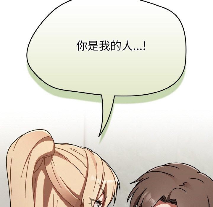 第15话-热情拳击馆-setme（第18张）