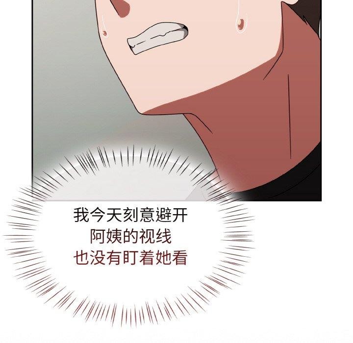 第15话-热情拳击馆-setme（第22张）