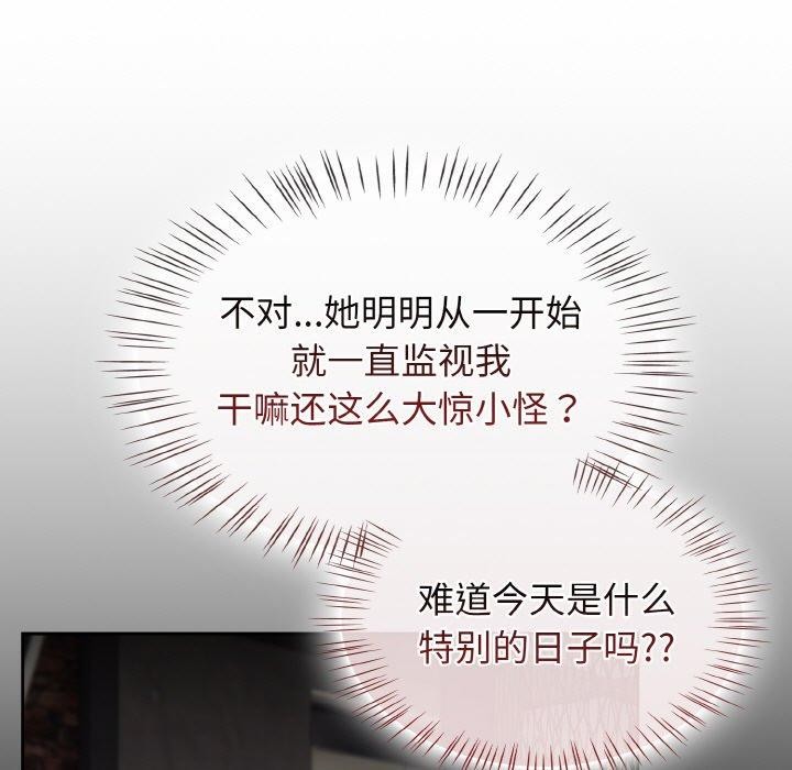 第15话-热情拳击馆-setme（第23张）