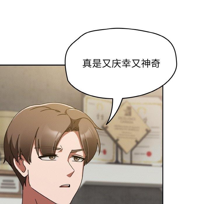 第16话-热情拳击馆-setme（第5张）