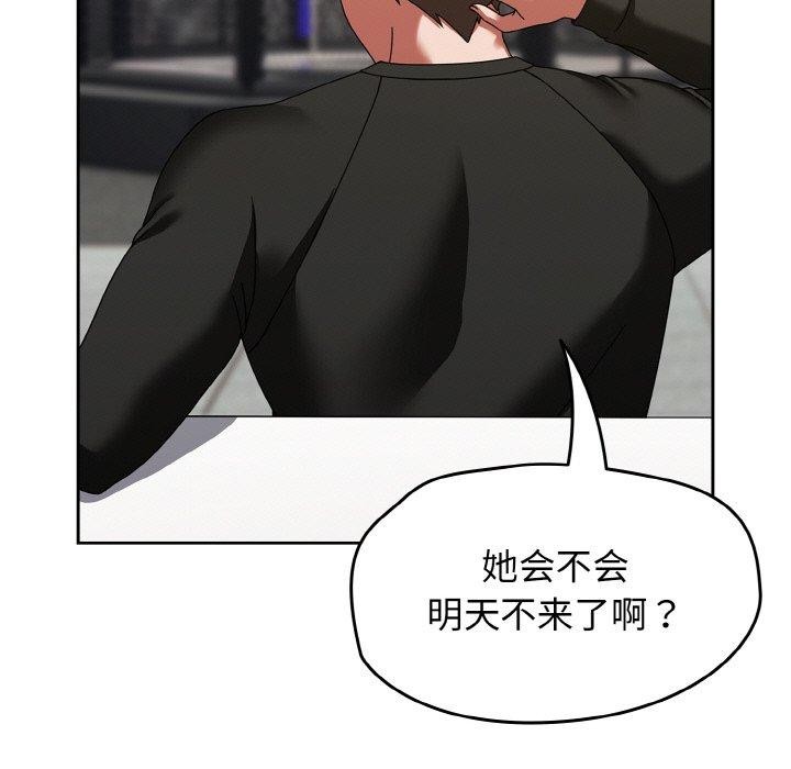 第16话-热情拳击馆-setme（第11张）