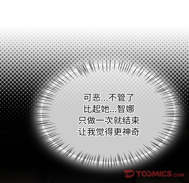 第16话-热情拳击馆-setme（第12张）