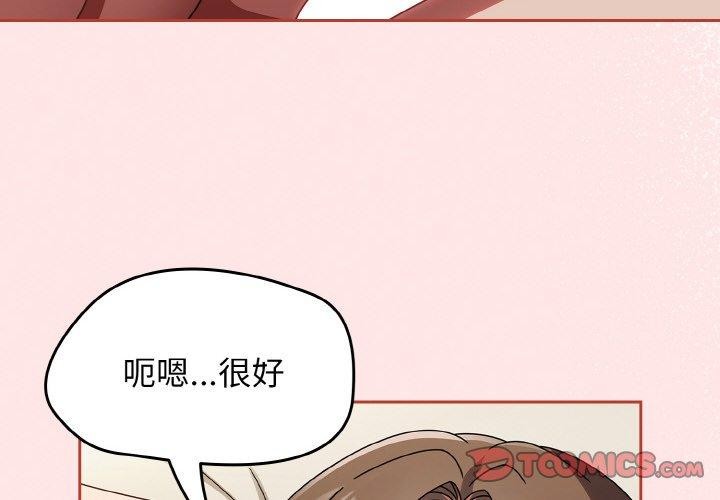 第17话-热情拳击馆-setme（第4张）