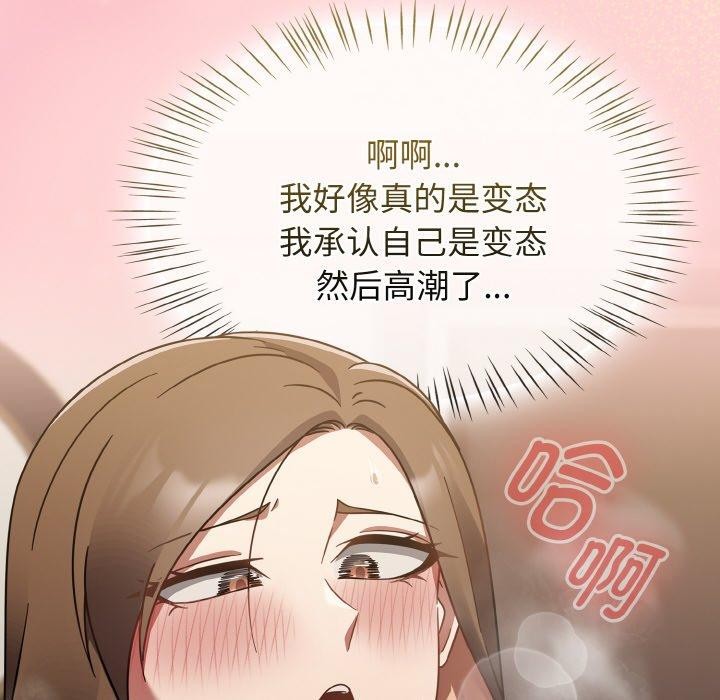 第18话-热情拳击馆-setme（第8张）