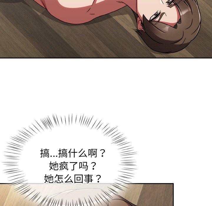 第19话-热情拳击馆-setme（第5张）