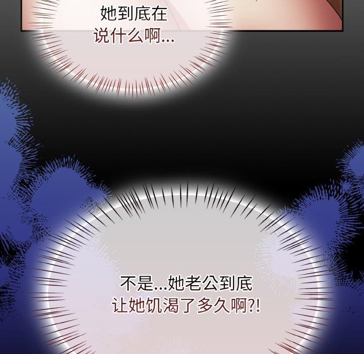 第19话-热情拳击馆-setme（第11张）