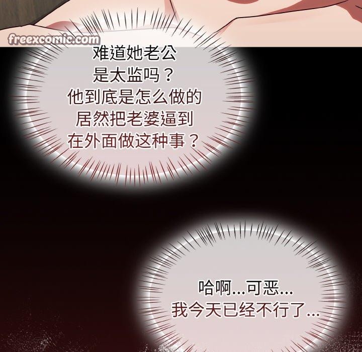 第19话-热情拳击馆-setme（第14张）